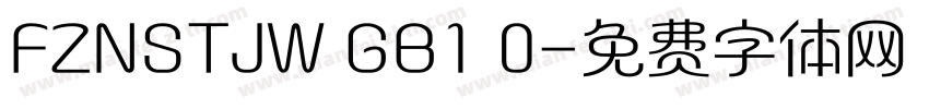 FZNSTJW GB1 0字体转换